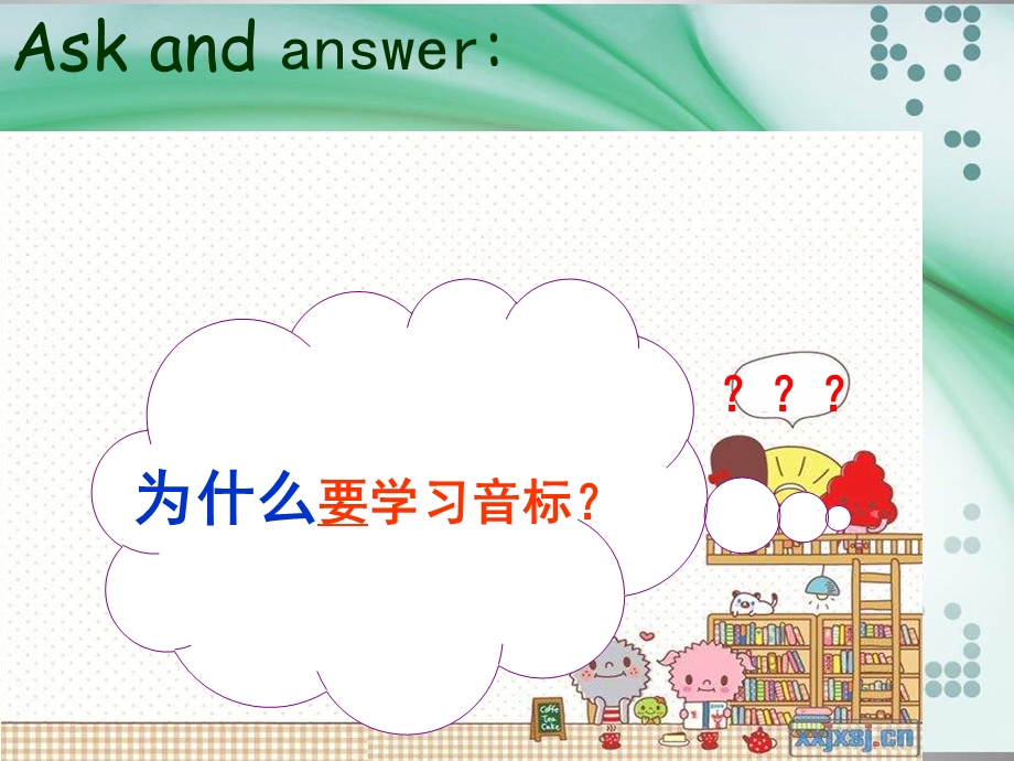 初一音标教学课件.ppt_第3页