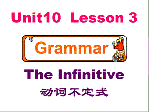 北师大版高一英语Unit10 Lesson3动词课件.ppt