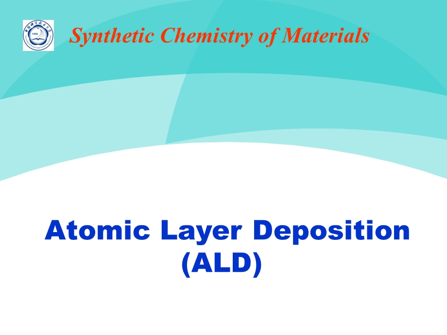 原子层沉积Atomic Layer Depo课件.ppt_第1页