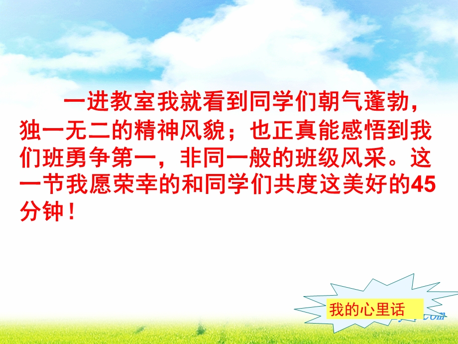 城市发展与城市化城市区位与城市体系复习ppt课件.ppt_第2页