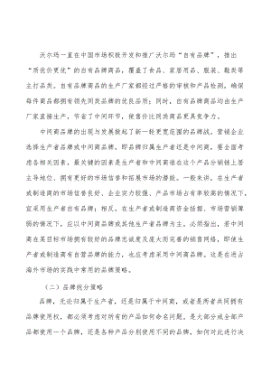 煤矿智能化存在的挑战分析.docx