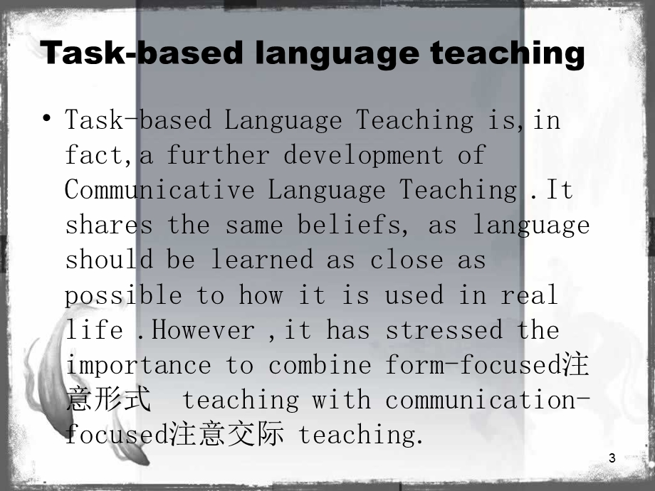 英语教学法(教学PPT)课件.ppt_第3页