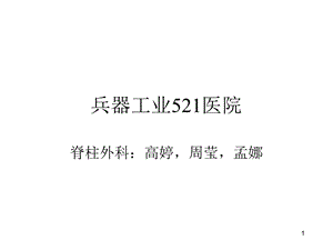 过敏性休克的急救和处理课件.ppt