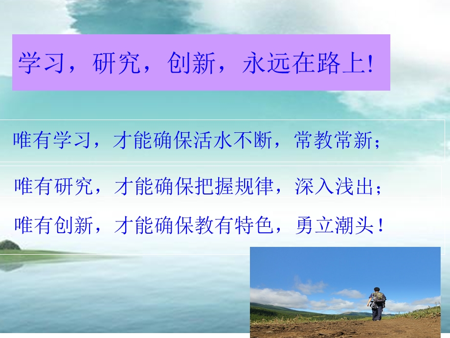 英语讲座ppt课件.ppt_第1页