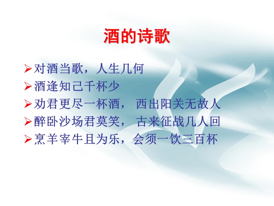 酒精性肝病的指南解读课件.ppt_第3页