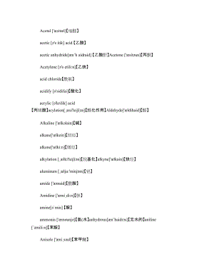 高频有机化学词汇（带音标）.doc