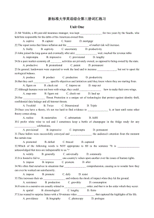 大学英语综合教程3单元词汇练习(1-6单元).doc