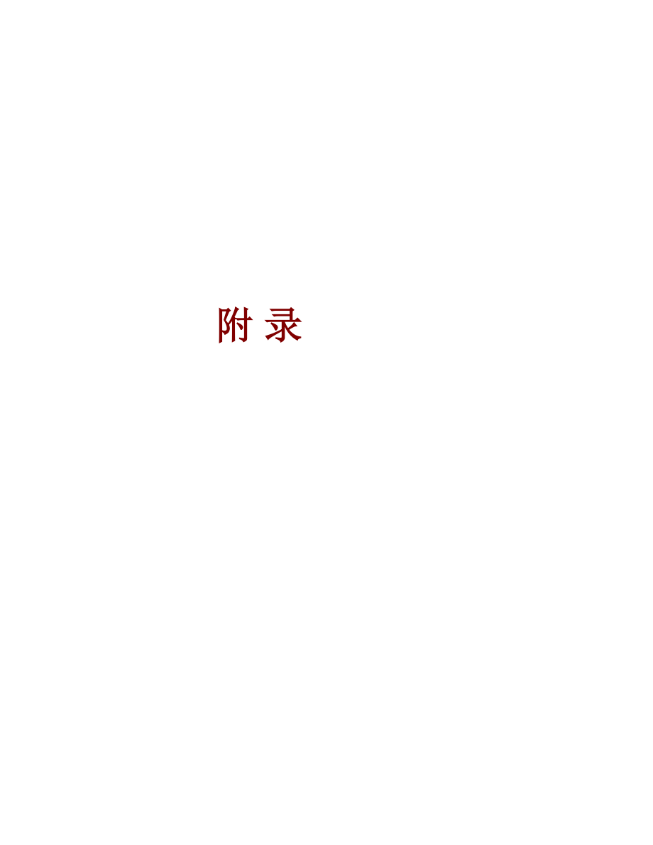 亚洲开发银行成员体.docx_第1页