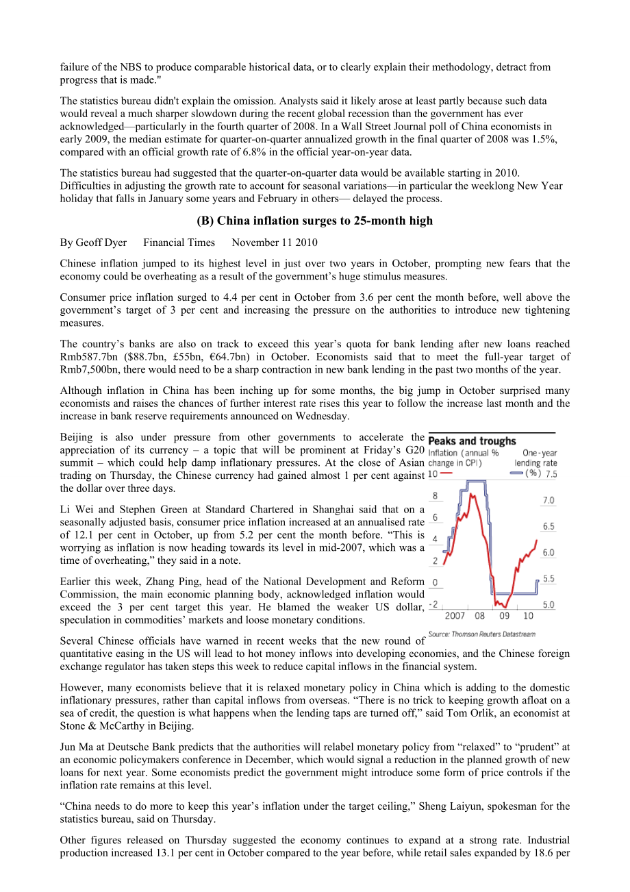 08财务管理 财经英语补充资料.docx_第2页