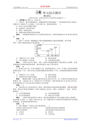 新学管理知识方案及财务知识分析.docx