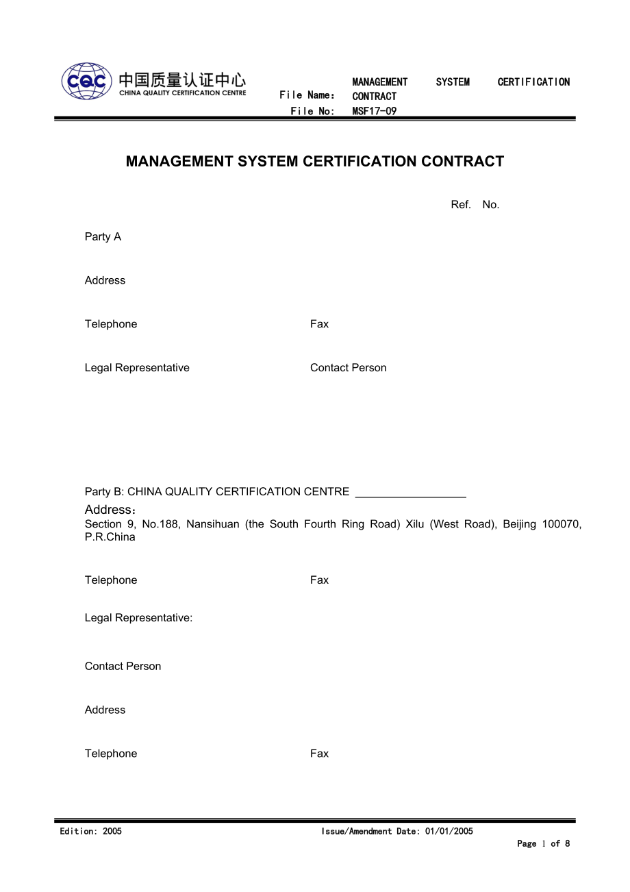 CQC 管理体系认证合同 英文.docx_第1页