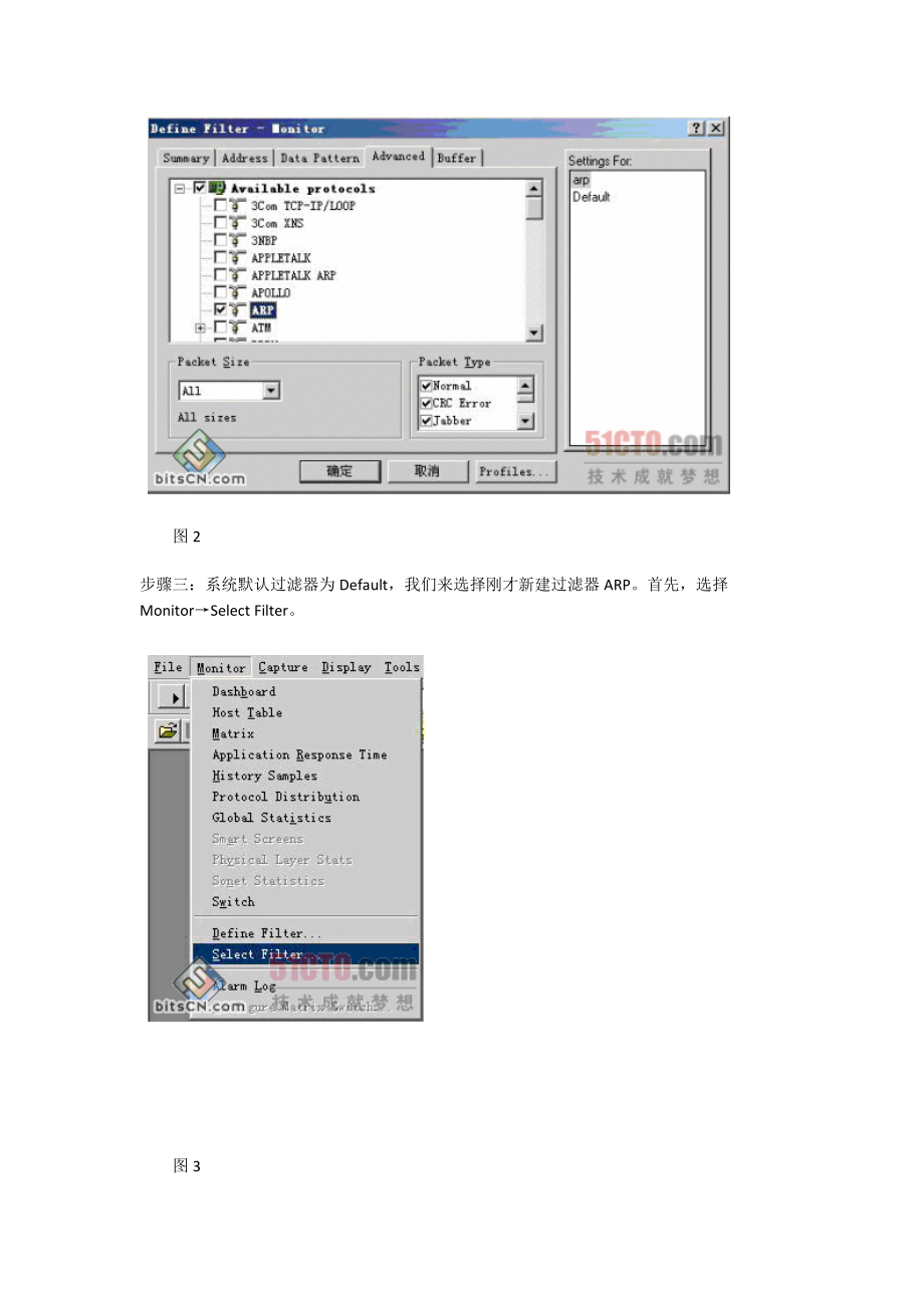 网络嗅探 使用Sniffer Pro监控ARP协议.docx_第2页