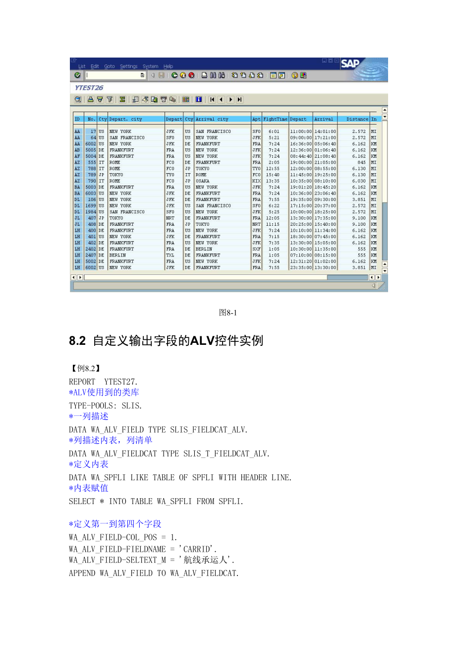 SAP_ABAP学习实例讲解part3.docx_第2页