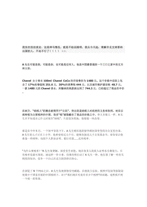 税费分析相关资料.docx