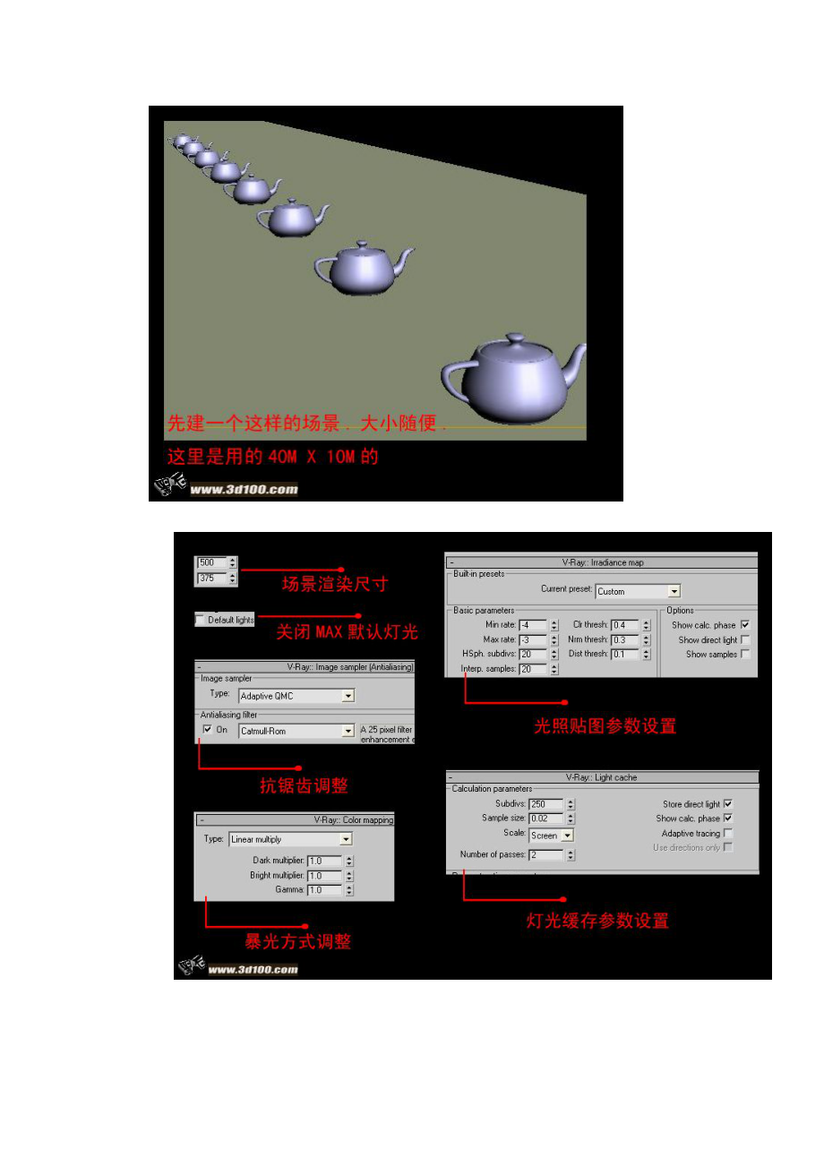 VR物理相机功能全解析24.docx_第2页