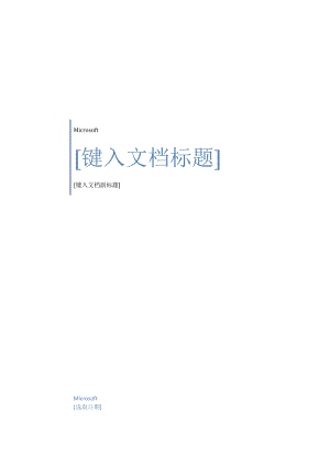 通达OA新手学习.docx