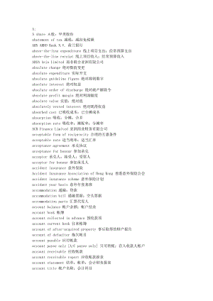 财务英语字典(DOC 344页).docx