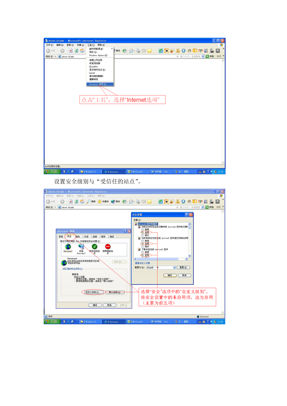 顾客关系管理(CRM)软件操作要点(2S商).docx_第3页