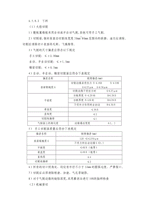 信息化综合资料(5.docx