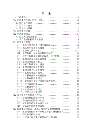 质量控制手册(修改版).docx