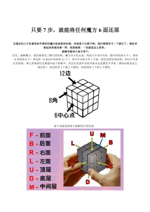 财经法规有关数字记忆的总结.docx