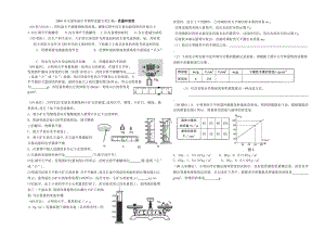 XXXX-X年质量密度中考题汇编.docx