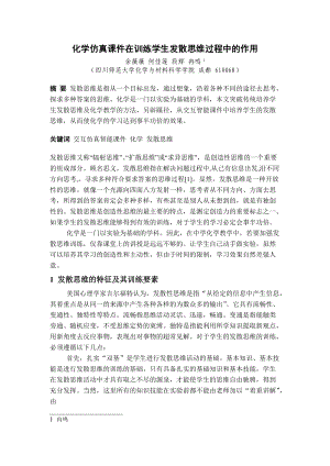 交互智能性课件促进学生进行认知策略的学习.docx