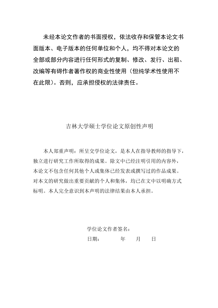 某奶牛养殖小区建设项目可行性研究报告.docx_第2页