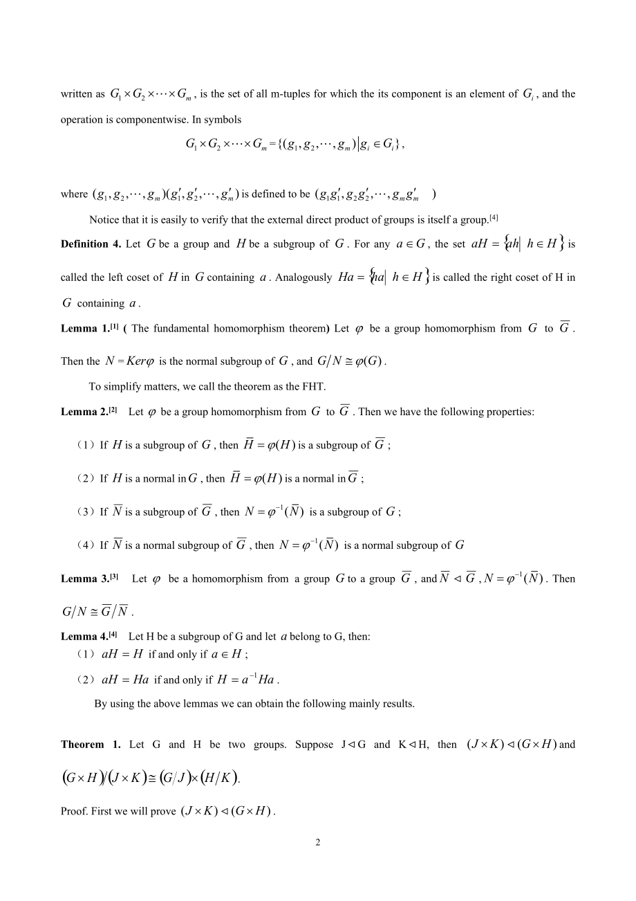 广西自然科学基金(0447038)资助项目.docx_第2页