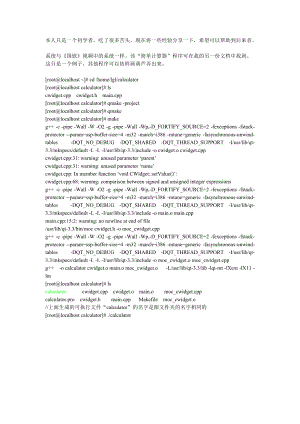 GT2440 加载可执行文件到开发板步骤.docx