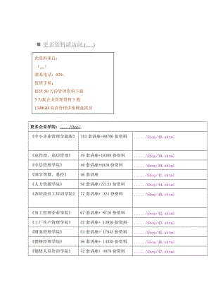 桥梁施工组织设计.docx