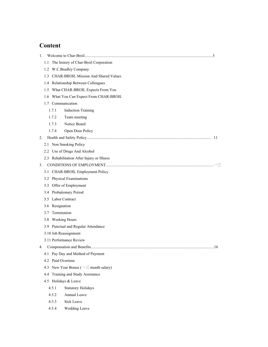 欧美企业员工手册英文版.docx_第3页