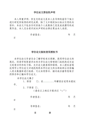 合成孔径雷达点目标成像仿真.docx