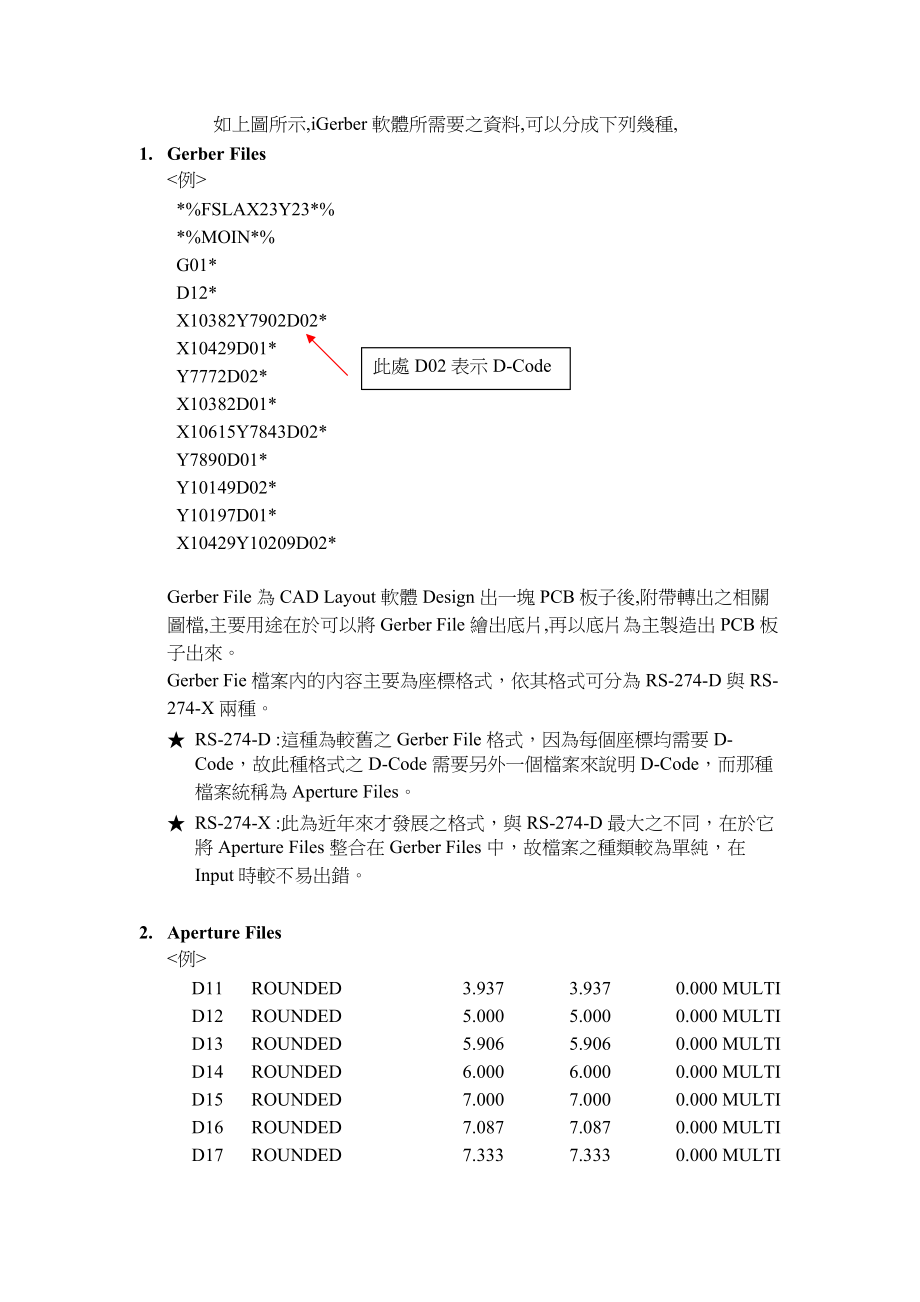 教育训练教材英文版.docx_第3页