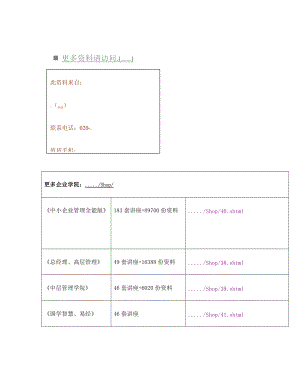 施工组织设计(doc 87页).docx