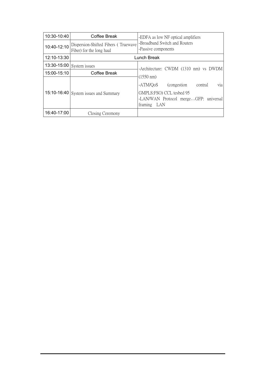 教育部九十三年度通讯科技教育国际化发展方案之国....docx_第2页