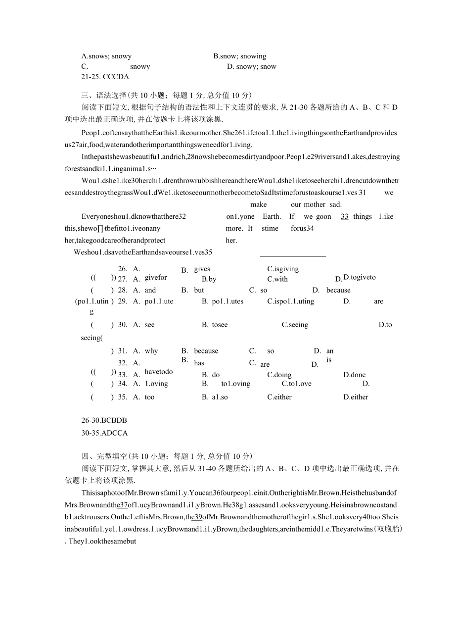 2018-2019广东广州白云区广东外语外贸大学附设外语学校初一上期中试题无答案.docx_第3页