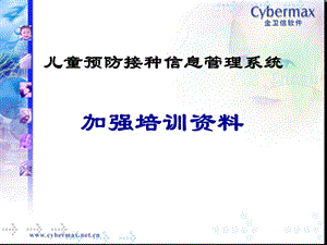 常见问题汇总2011课件.ppt