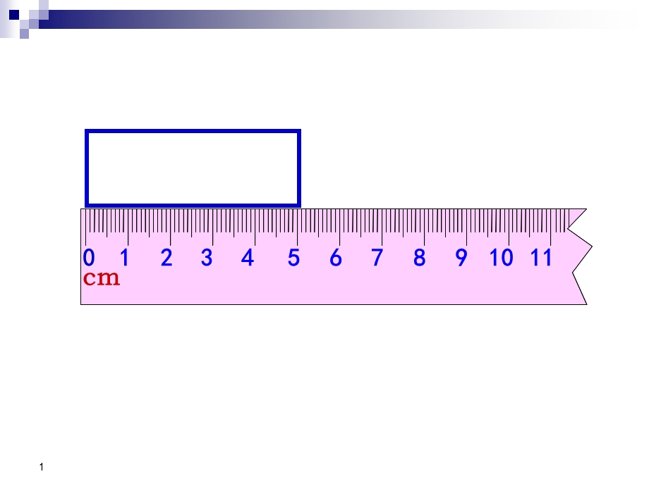 认识米和用米量课件.ppt_第1页