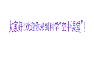 核能和能量守恒课件.ppt