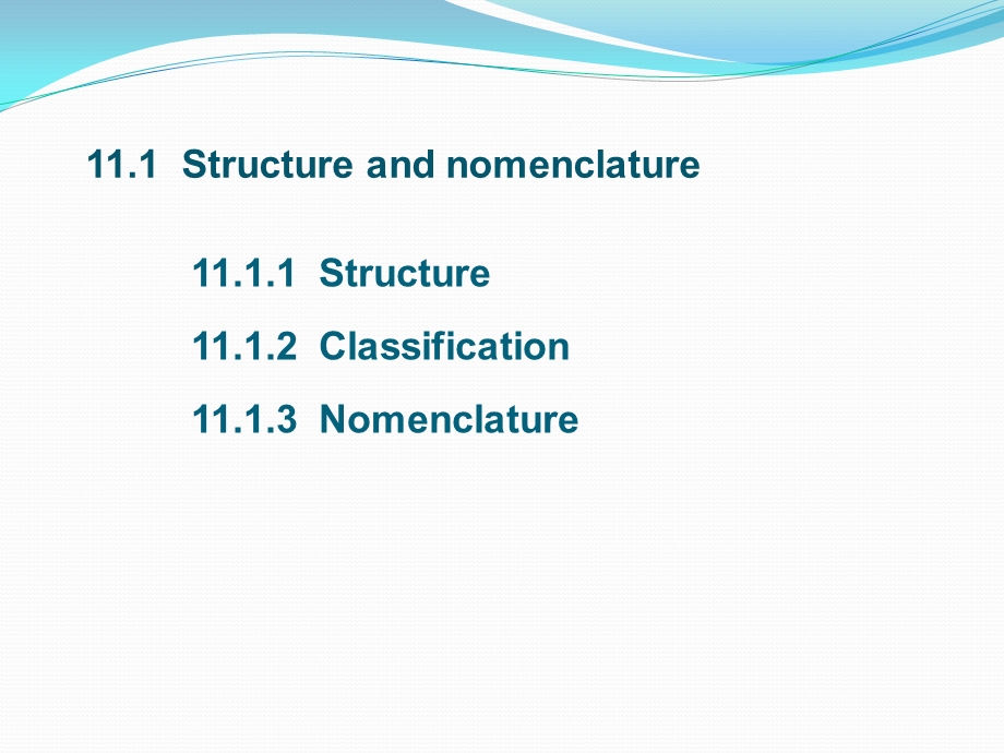 有机化学 第十一章ppt课件.ppt_第3页