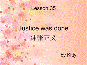 新概念第三册lesson 35ppt课件教材.ppt