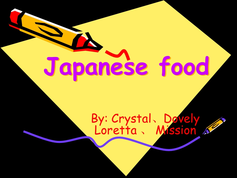最完整英文版日本美食介绍课件.ppt_第3页