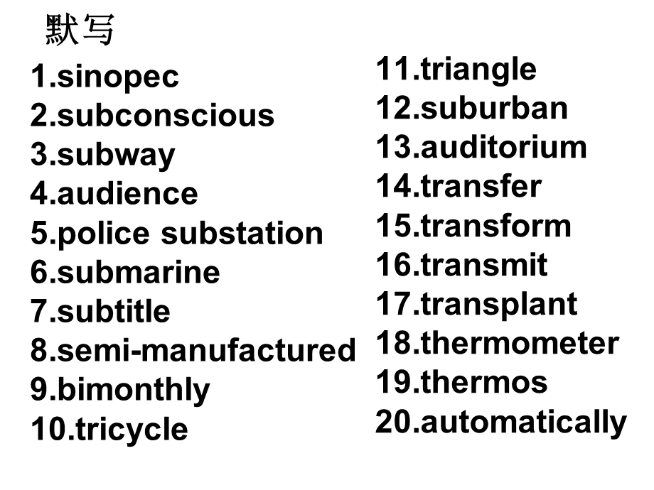 英语写作例证法课件.ppt_第1页