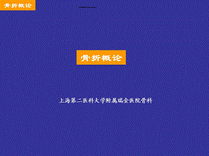 微博营销技巧课件.ppt