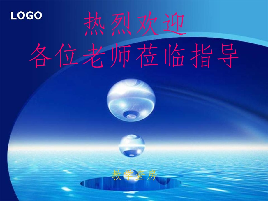 肺癌放疗的护理课件.ppt_第1页