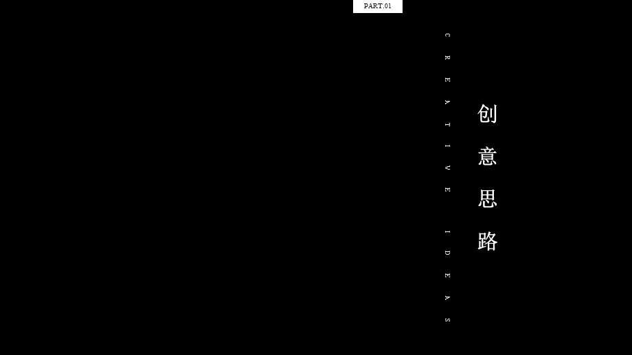 房地产项目示范区暨样板间开放策划方案课件.pptx_第2页