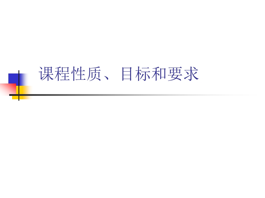 毒品的危害性课件.ppt_第2页