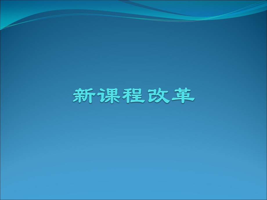 招教考试——”小三门“课件.ppt_第2页