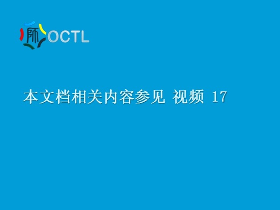 材料研究方法课件.ppt_第1页